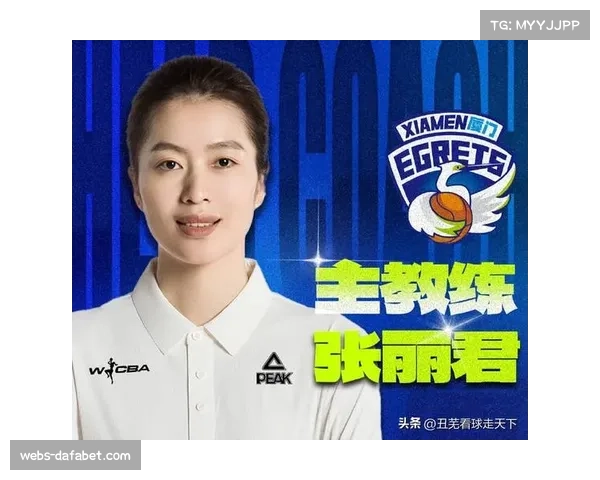 WCBA联赛外援政策调整见真章 本土球员得分榜迎来洗牌